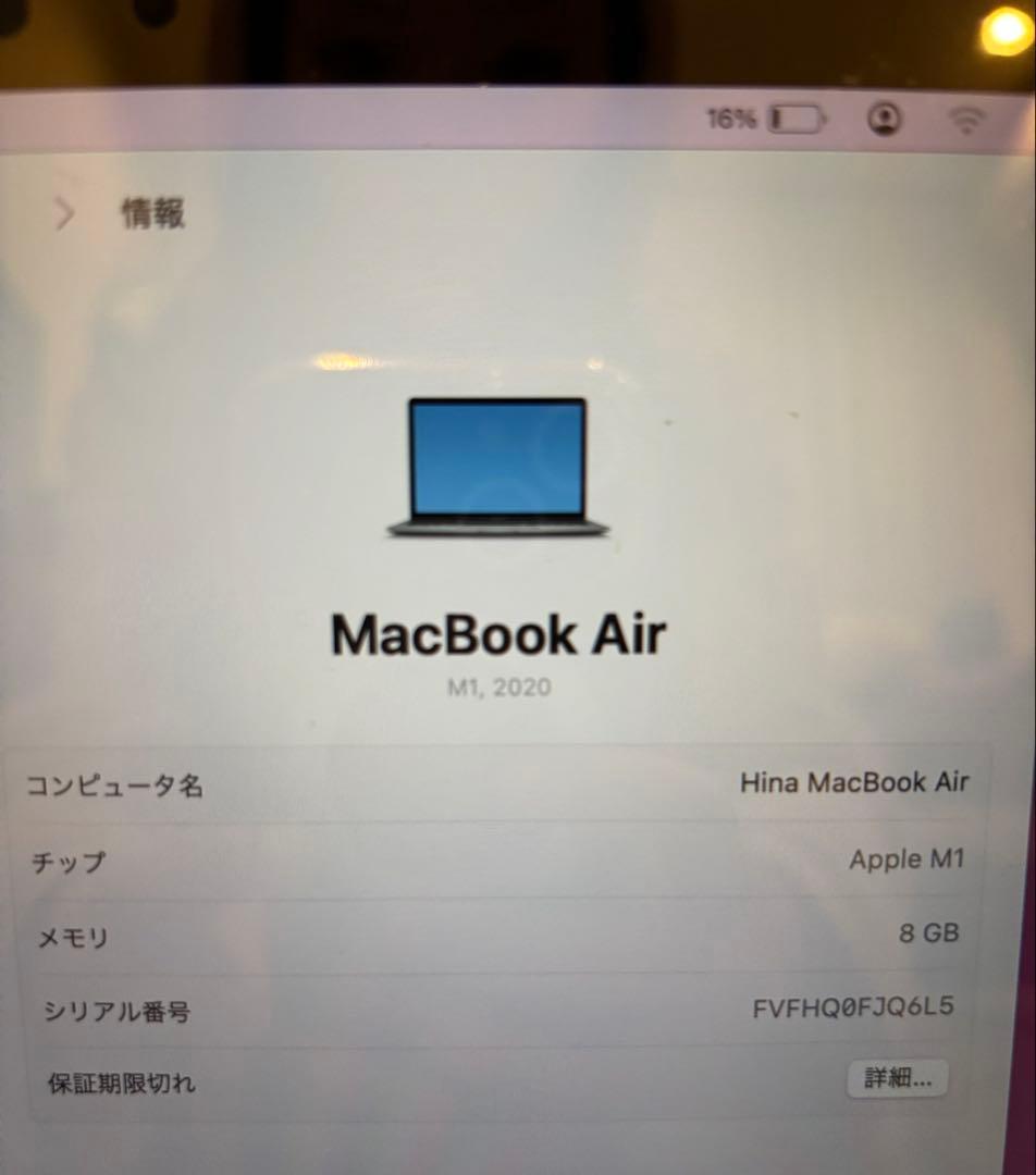 美品 MacBook 512GB(Apple 純正マウスもお付けします)