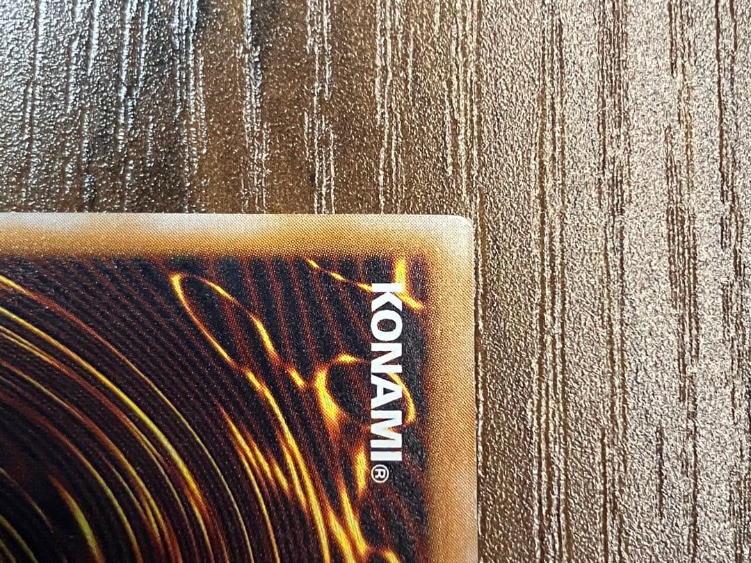 【遊戯王】青眼の白龍　旧レリーフ　微青艶