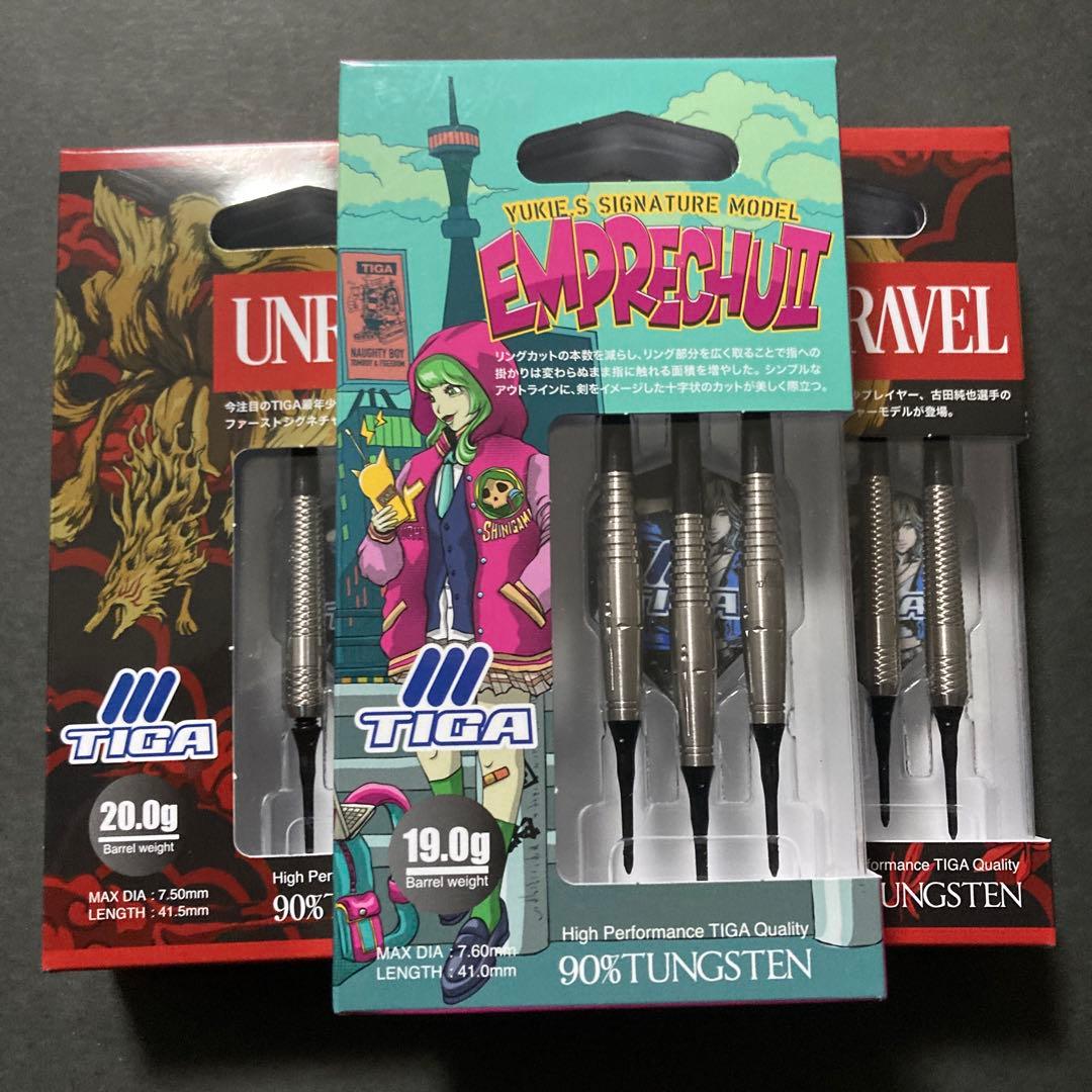 ３点まとめ買い