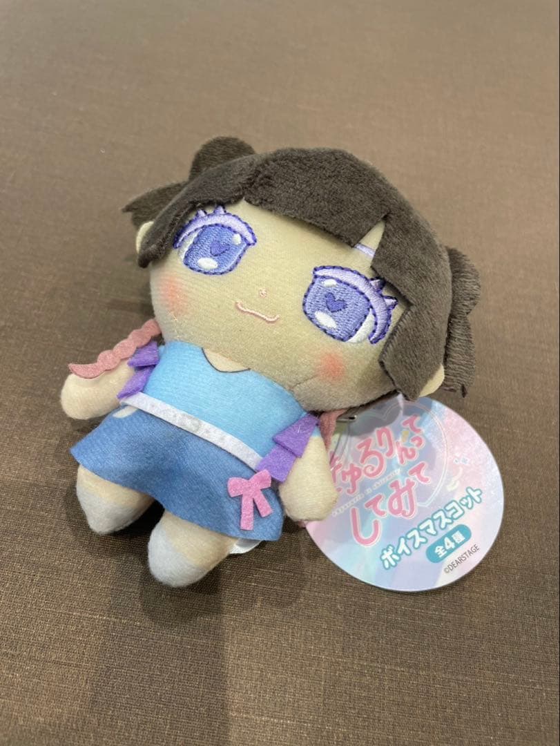 きゅるりんってしてみて ボイスマスコット コンプリートモーリー