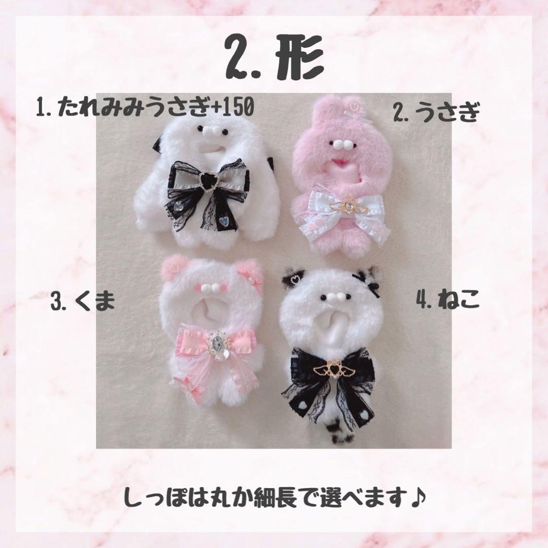 やや♡