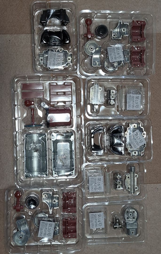 ①アシェットマジンガーZをつくる1号～36号 出品①～③全ての購入が必須条件です