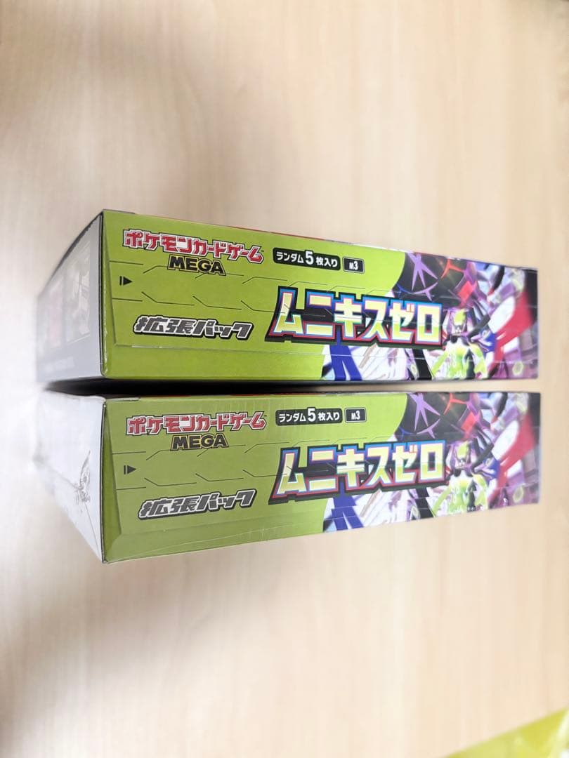 ポケモンカードゲーム 拡張パック ムニキスゼロ 2BOX シュリンク付き