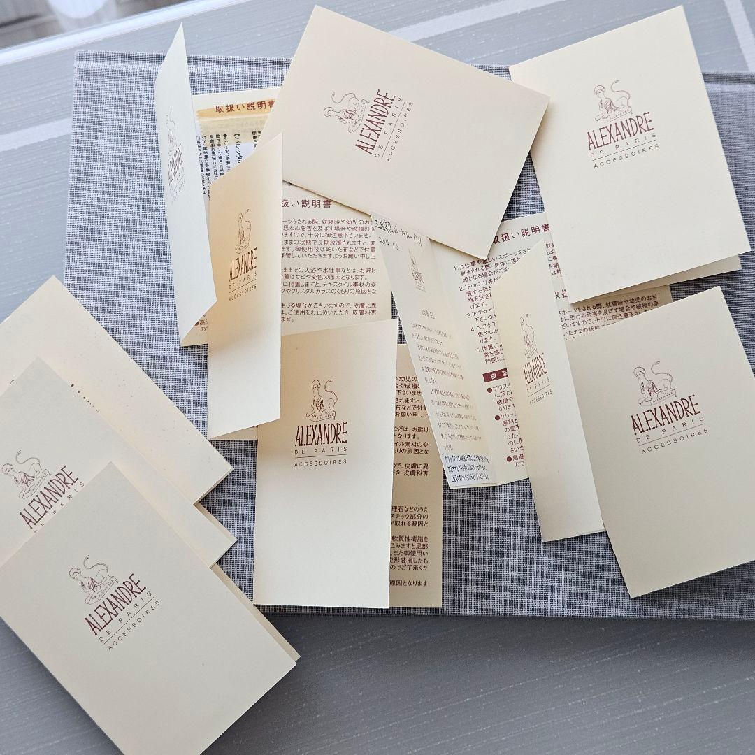 ♡ALEXANDRE DE PARIS カチューシャ スワロフスキー　リボン