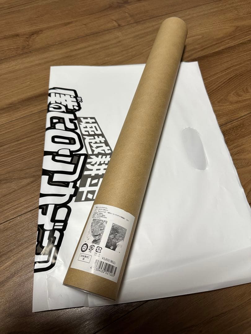 ヒロアカ原画展A2ポスター2枚セット【The Beginning】ショッパー付き