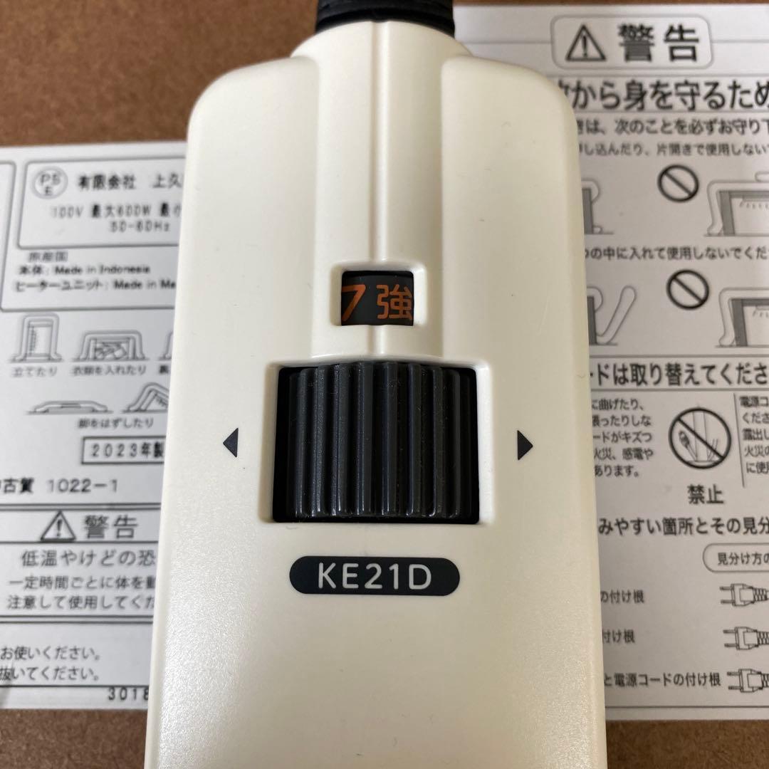 こたつ・ローテーブル・テーブル1200㎜×800㎜×410㎜