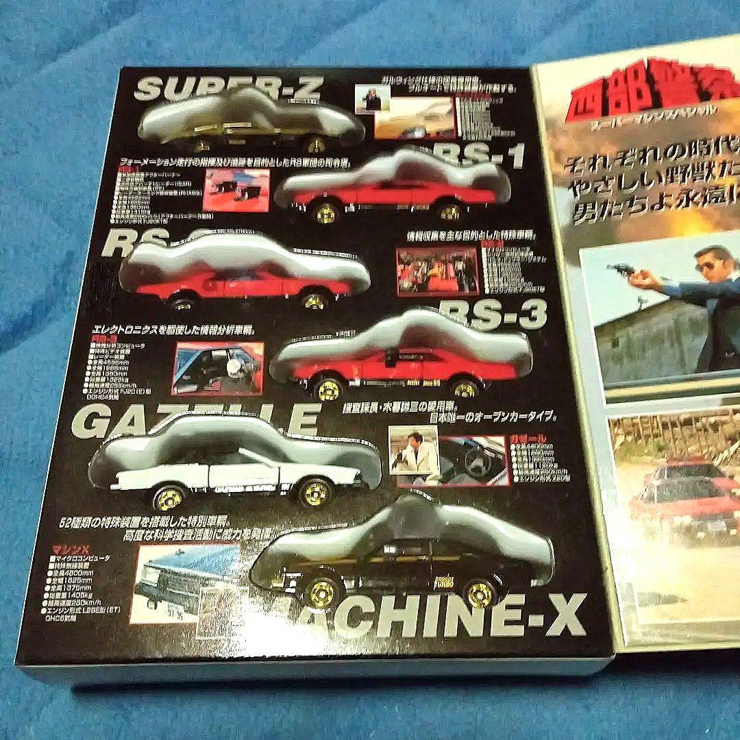 未開封美品　西部警察 ミニカーセット 6台 TOMY