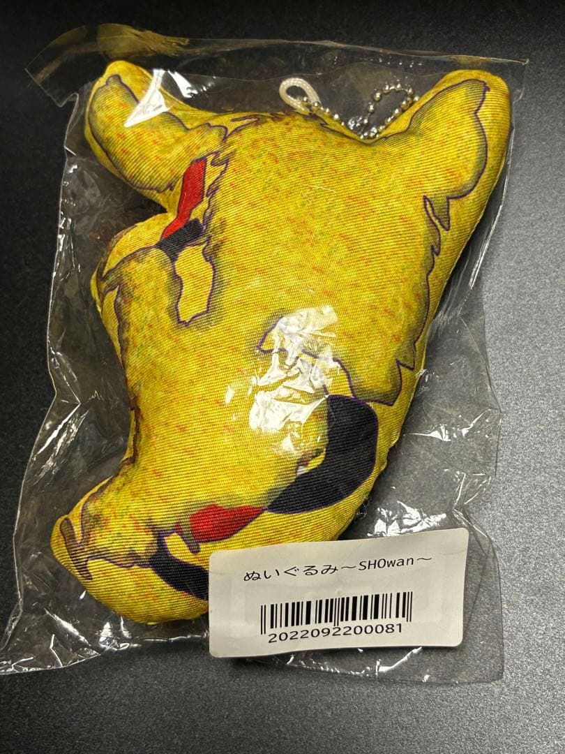 男闘呼組　成田昭次　SHOwan ぬいぐるみ