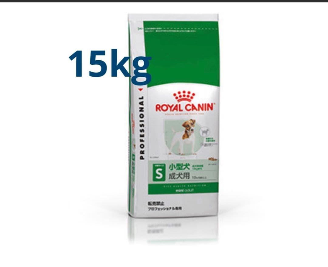 ロイヤルカナン　 CANIN ミニアダルト　ドライフード 15kg
