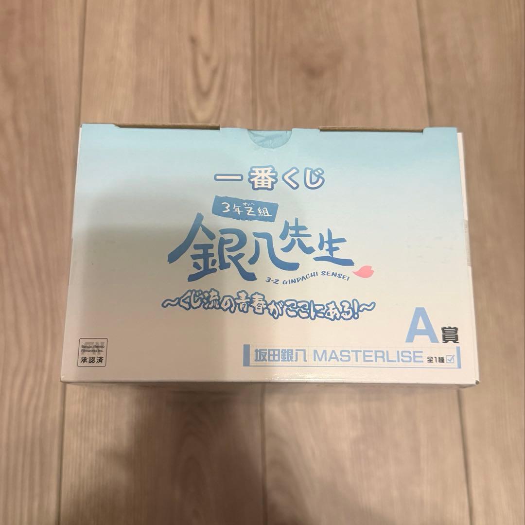一番くじ 銀魂