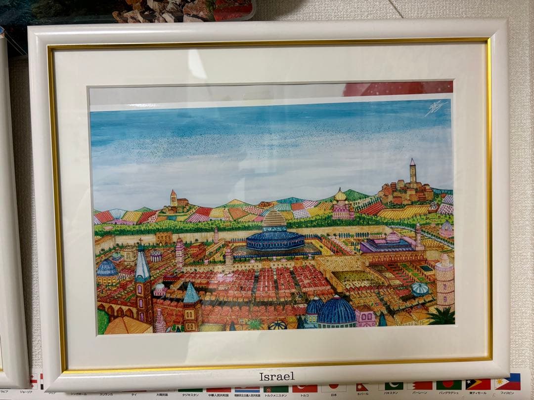 ヨハンペラトーネル　フレームアート　イスラエル