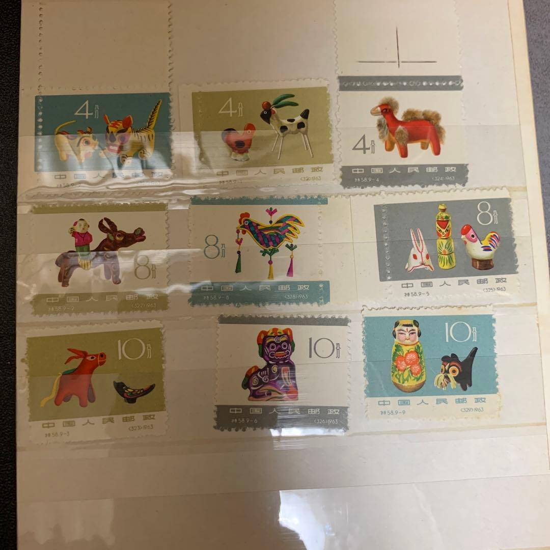 中国人民郵政　切手