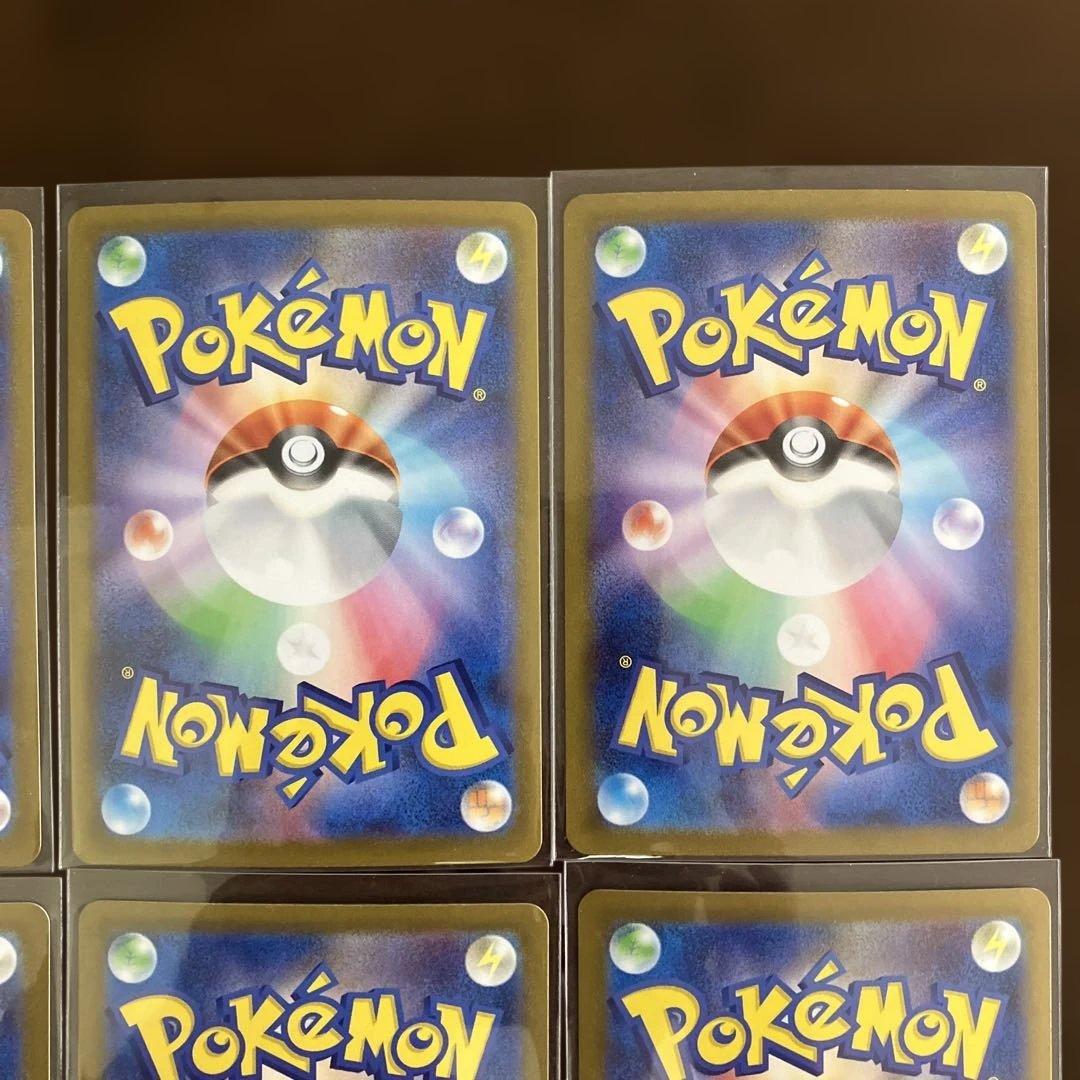 ポケモンカードまとめ売り フシギソウ ギガイアス ドードー レアコイル マスボ