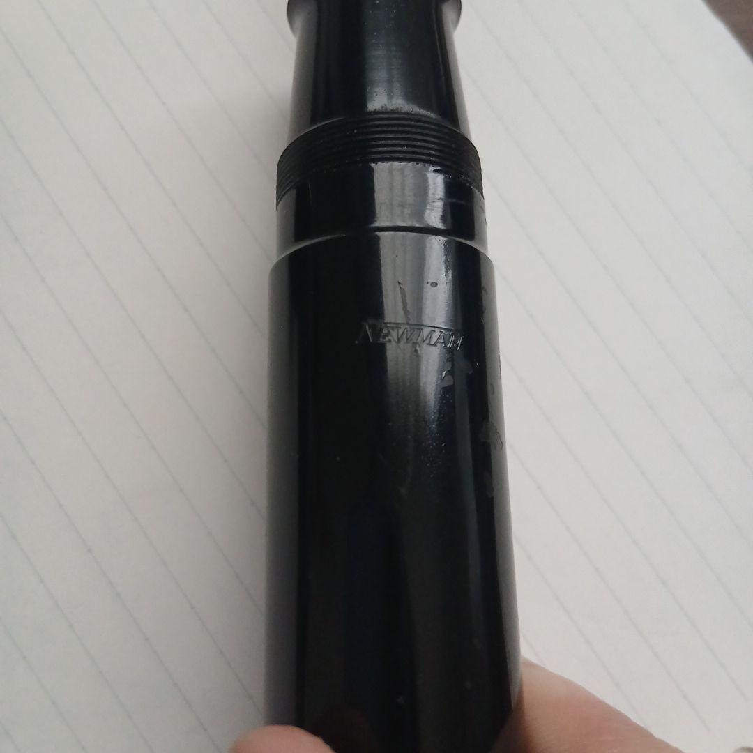 Newman製　万年筆　兜木　希少