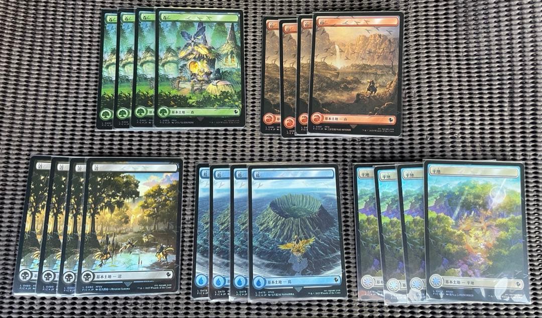 MTG チョコボバンドル 土地 チョコボトラックfoil 5種×4枚セット FF