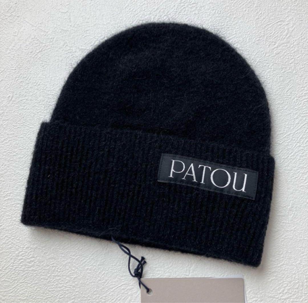 新品タグ付きPATOU ニット帽 ビーニー アルパカ