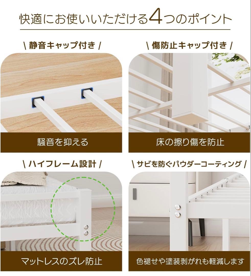 ベッドフレーム シングル ベッド 宮棚 パイプベッド 耐荷重300kg ホワイト