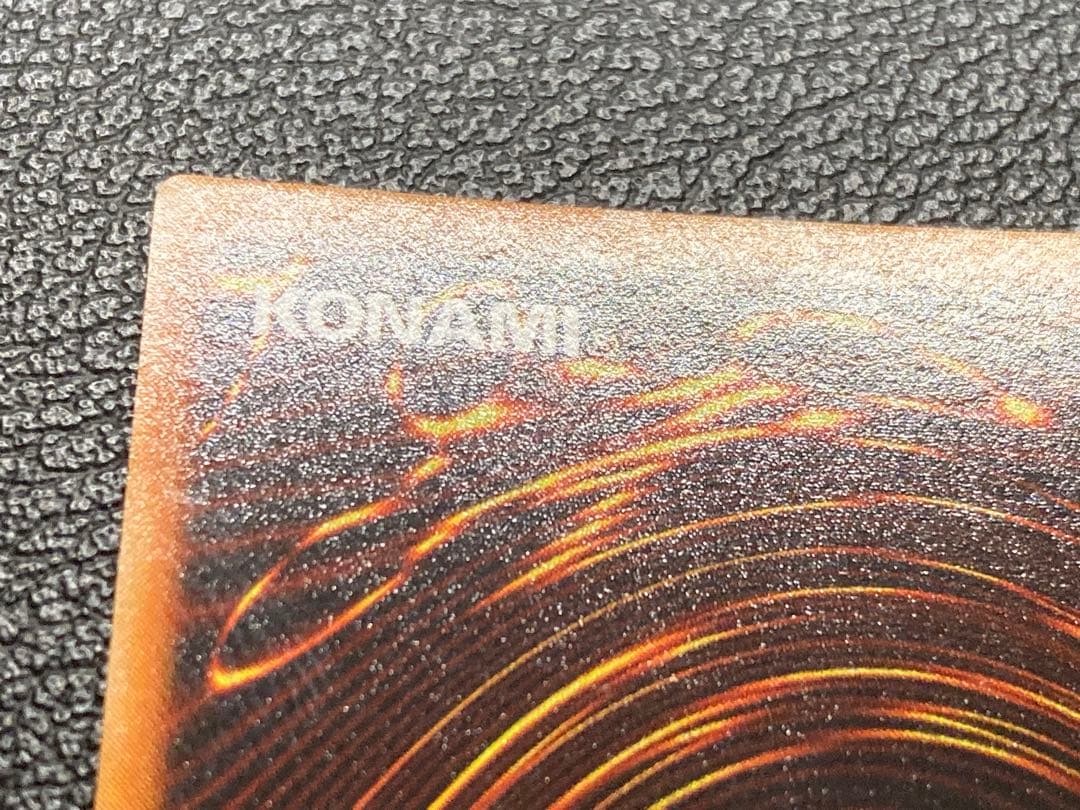 青眼の白龍　ブルーアイズホワイトドラゴン　初期　遊戯王