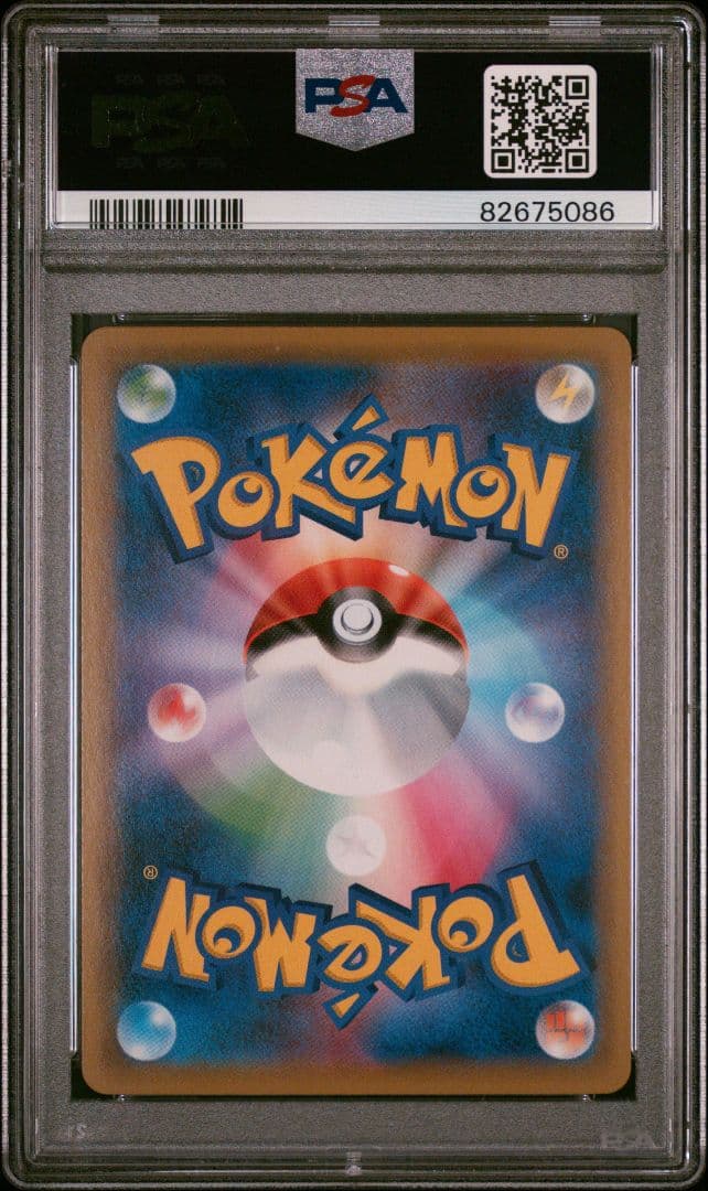 PSA10　ピッピ　CHR　ドリームリーグ　リーリエのピッピ