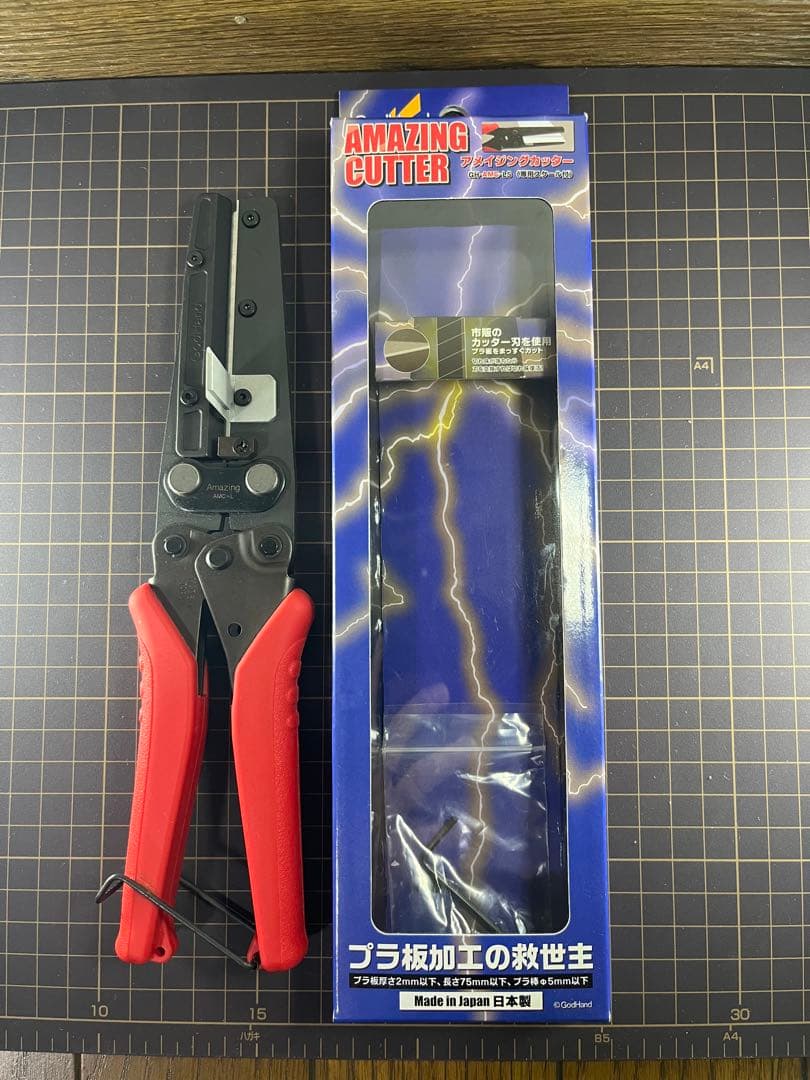 アメイジングカッター　ゴッドハンド　プラ板おまけ付き