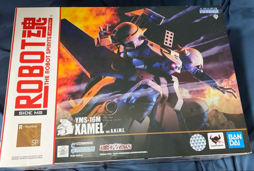 ROBOT魂　ロボ魂　ver. A.N.I.M.E. ザメル