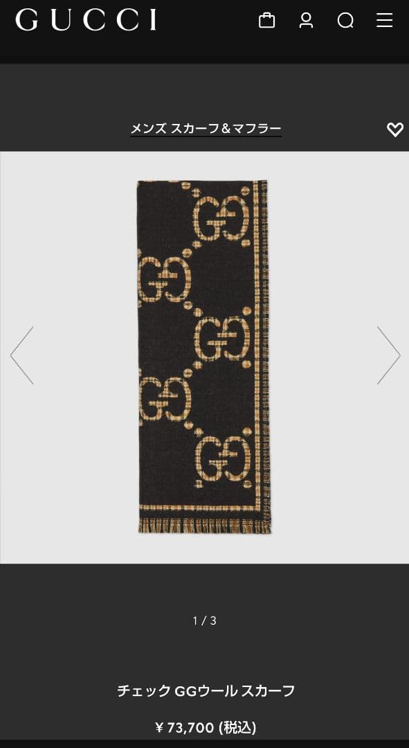 ❤新品箱袋付き❤最高級ウール❤GUCCI ジャカード マフラー❤黒&ブラウン❤