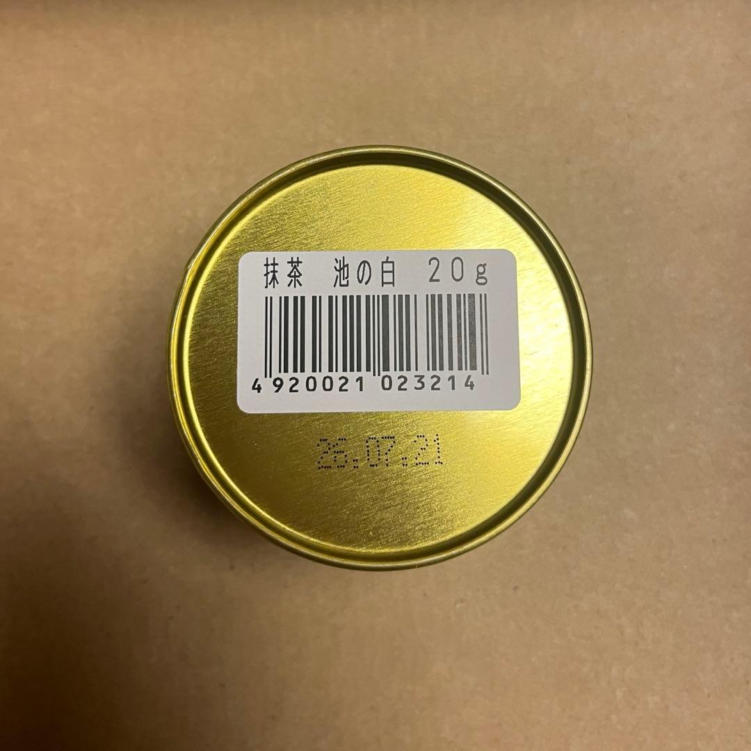 星野製茶園　星野抹茶　池の白　20g×12