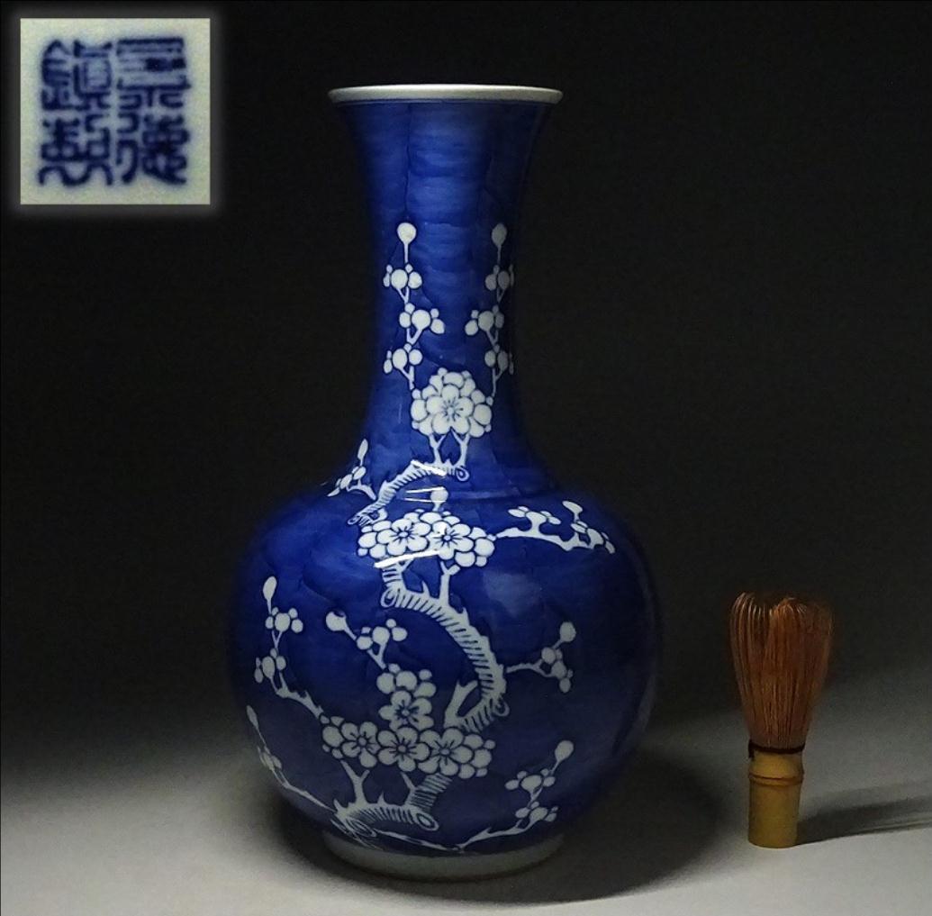 中国古玩 景徳鎮製 青花梅花紋 天球瓶 花瓶 壺 高約34.2cm 唐物 時代物