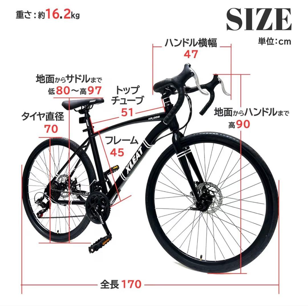 XLEATロードバイクXR-009