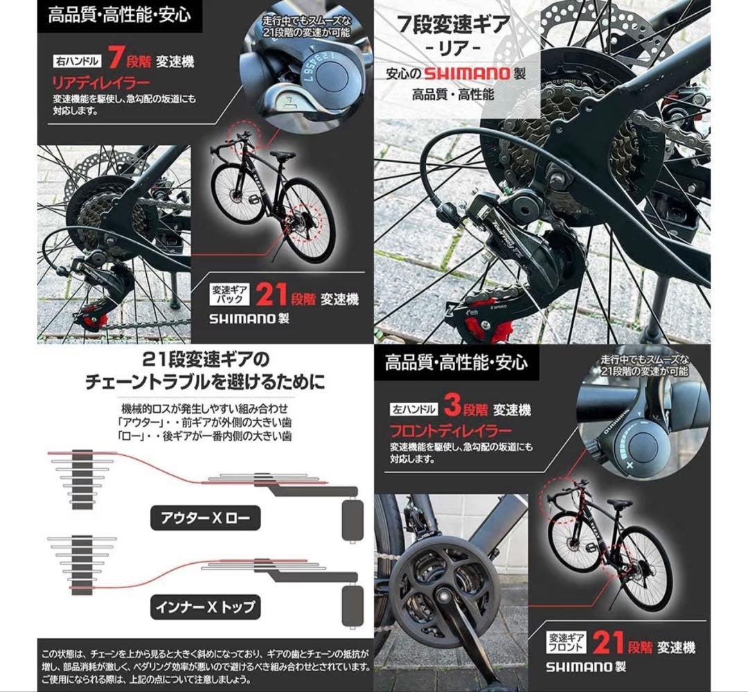 XLEATロードバイクXR-009
