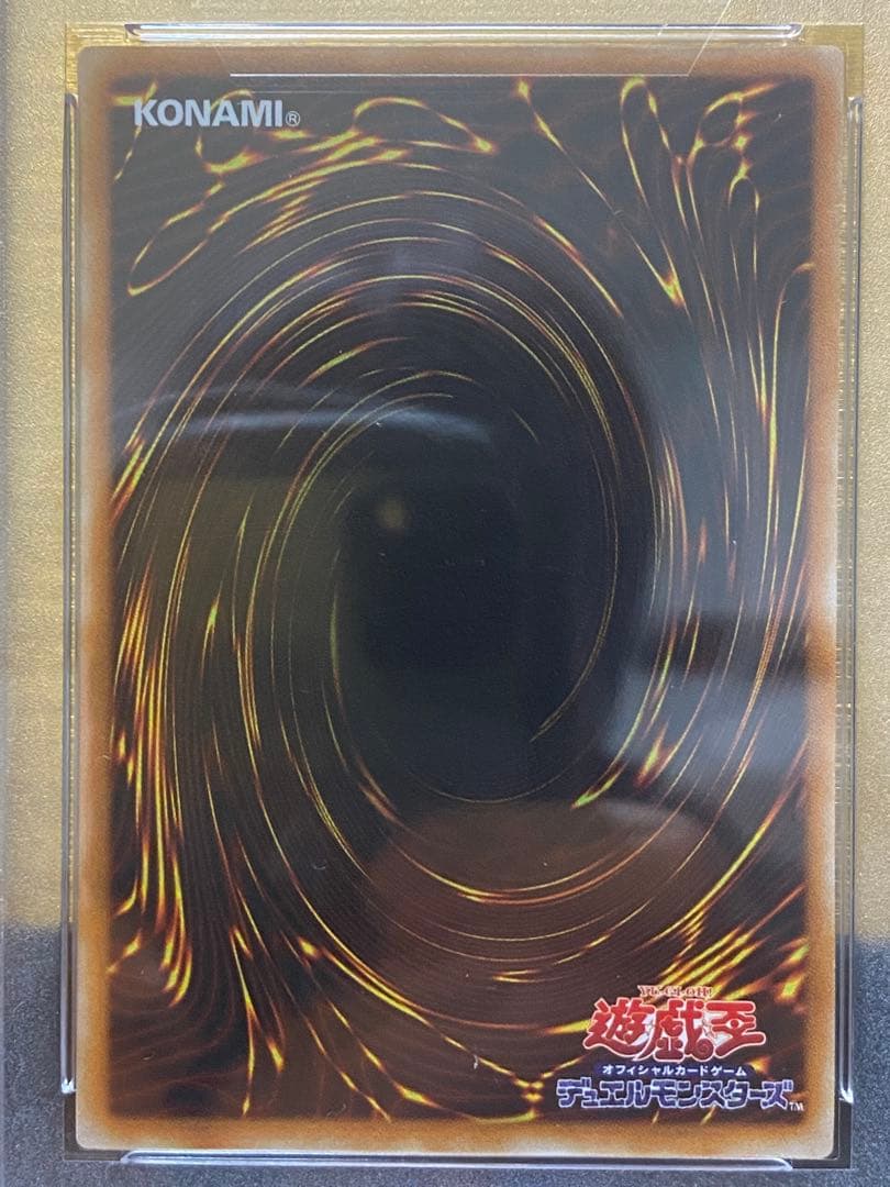 【完品】希少　PSA10 超魔導剣士ブラックパラディン　アルティメットレア