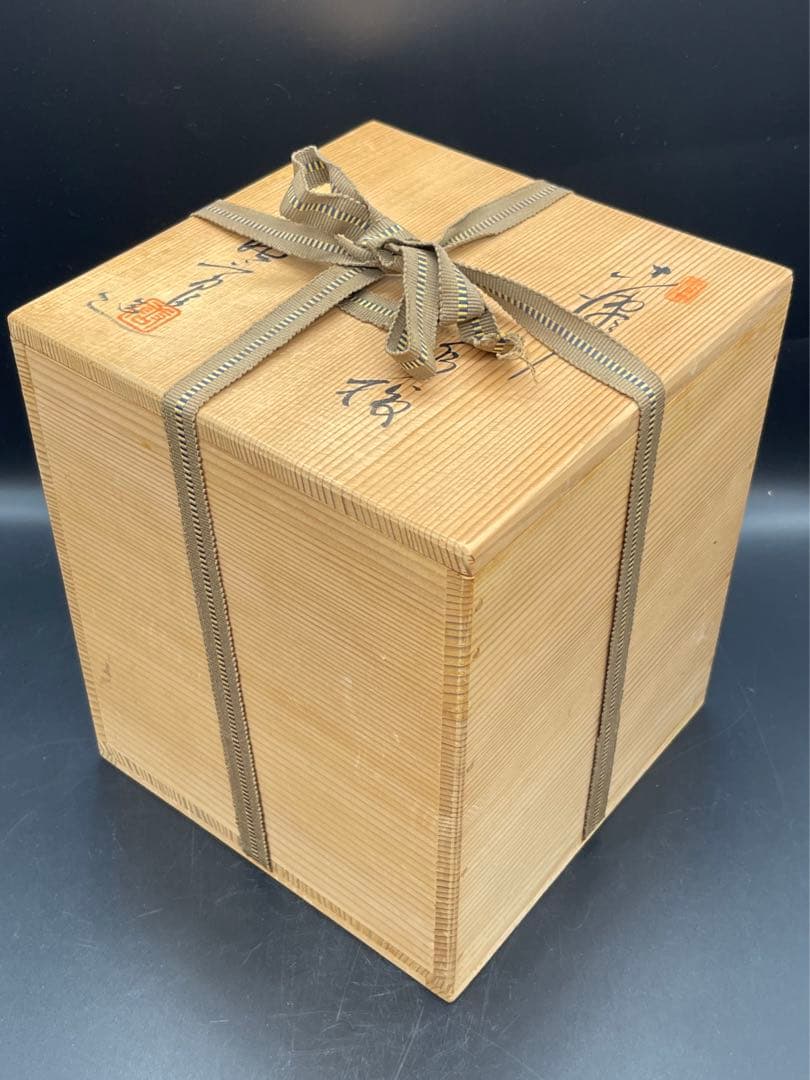 c207　加藤唐三郎　水指　茶道具　共箱