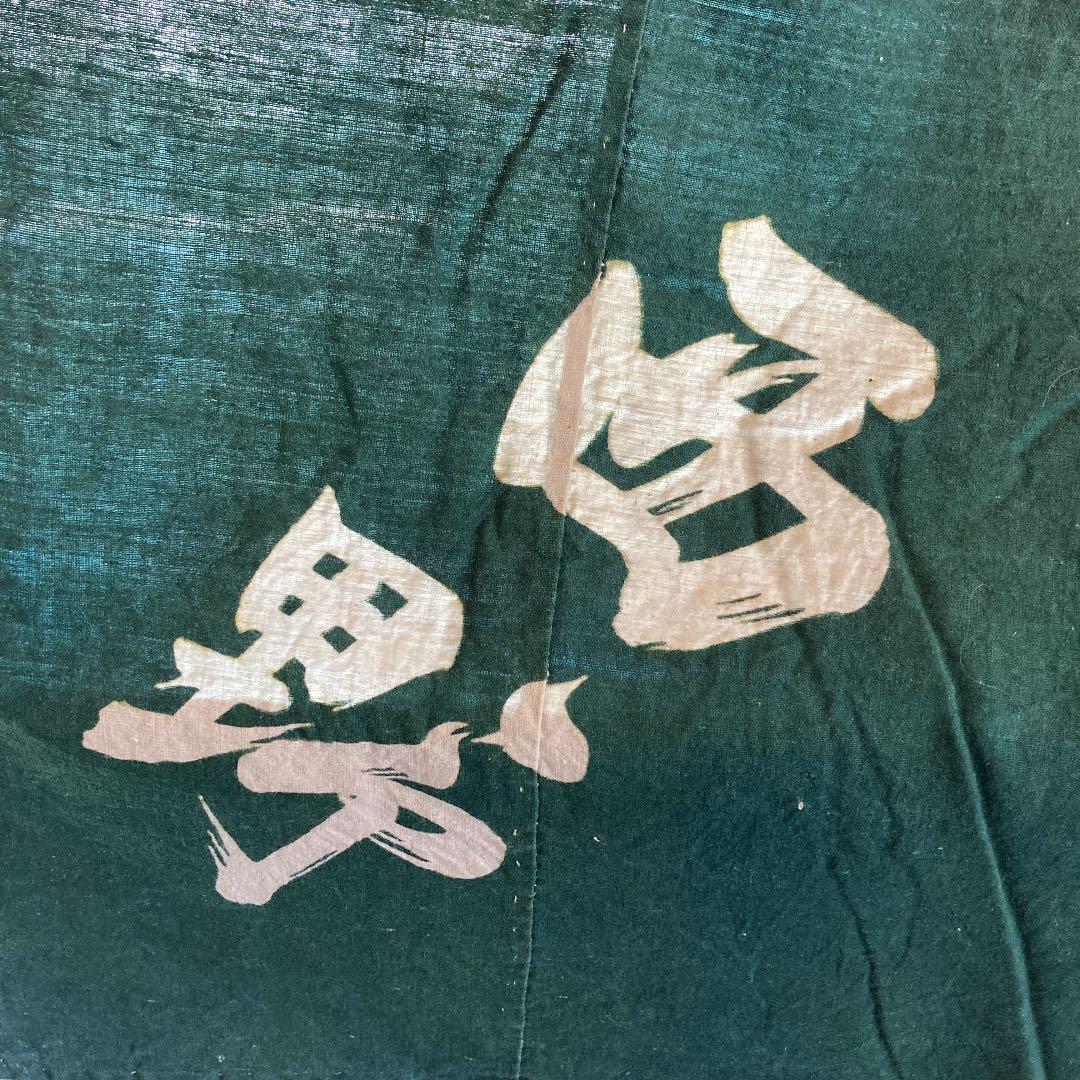 古布　筒書き　家紋　油單　布団風呂敷　藍染　西野