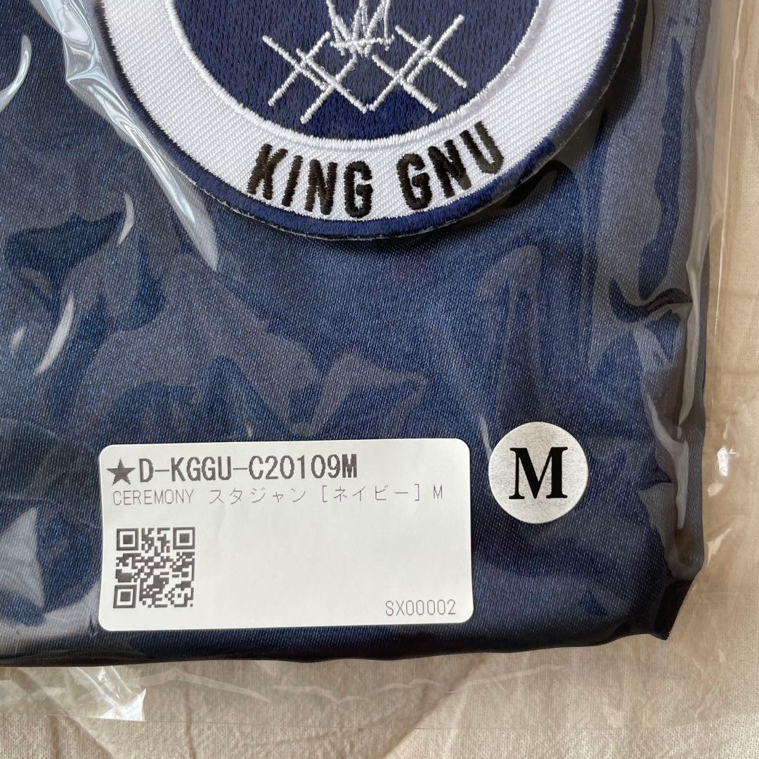 新品King Gnu Ceremony スタジャン ネイビー　Mサイズ