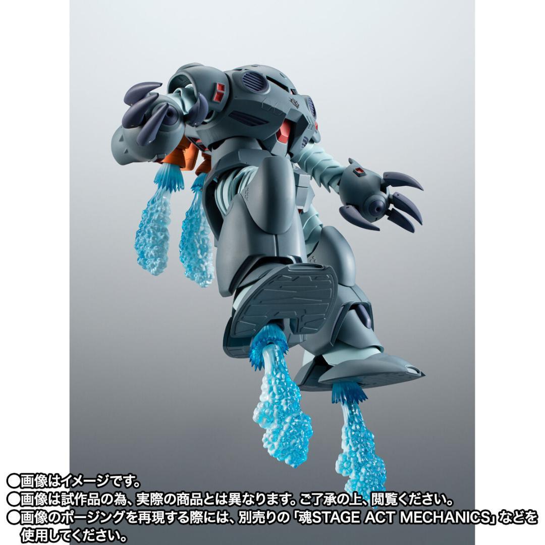 ROBOT魂 ＜SIDE MS＞ MSM-07E ズゴックE ver.ANIME