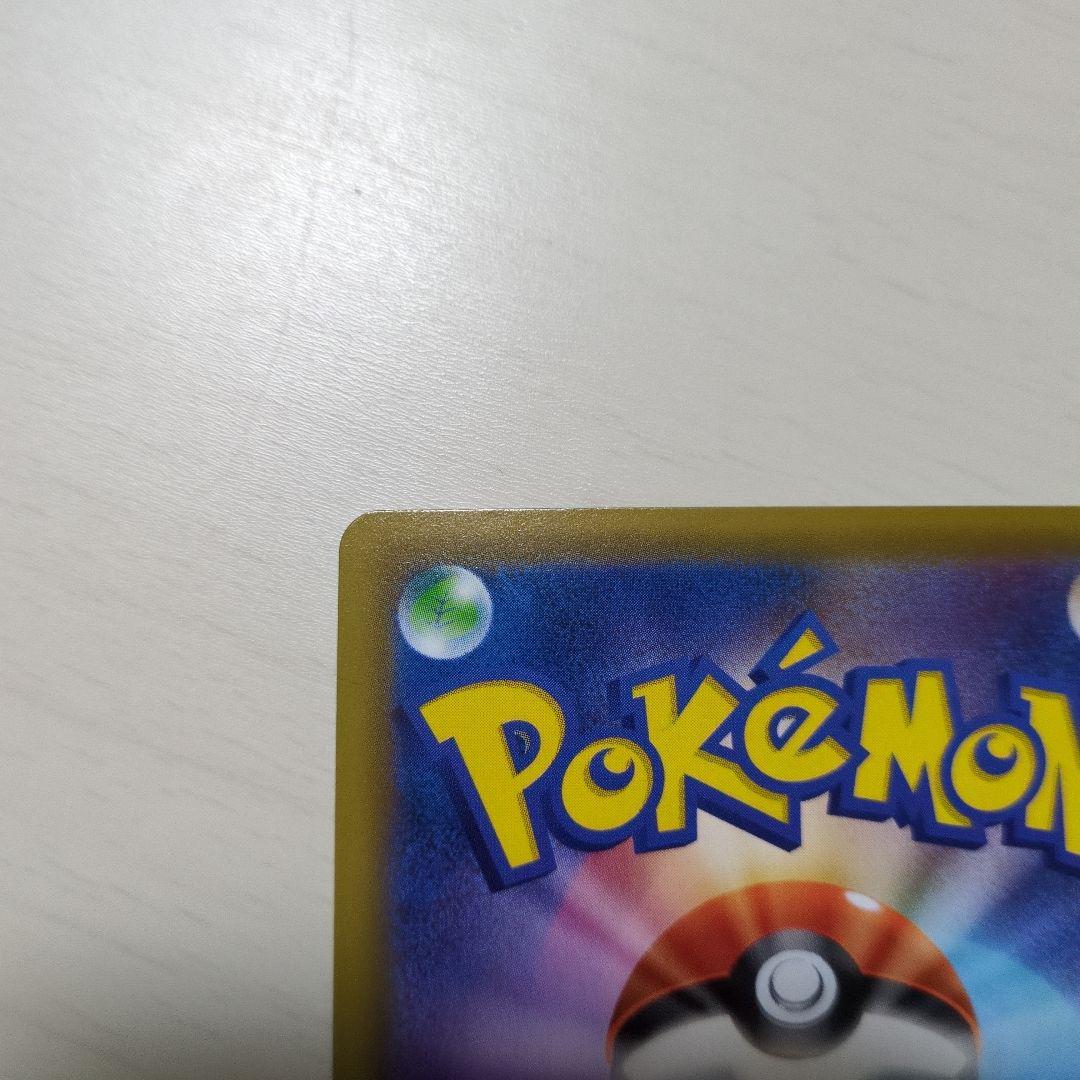 エリカのおもてなし SR タッグオールスターズ