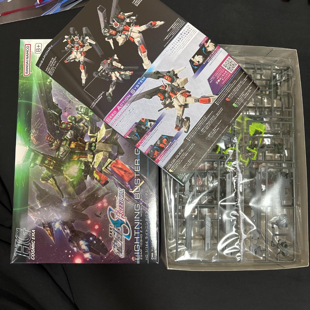 バンダイ 1/144アークエンジェル カタパルトデッキ+SEED HGセット