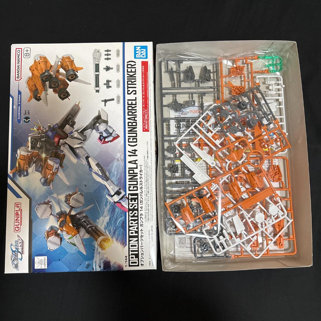 バンダイ 1/144アークエンジェル カタパルトデッキ+SEED HGセット