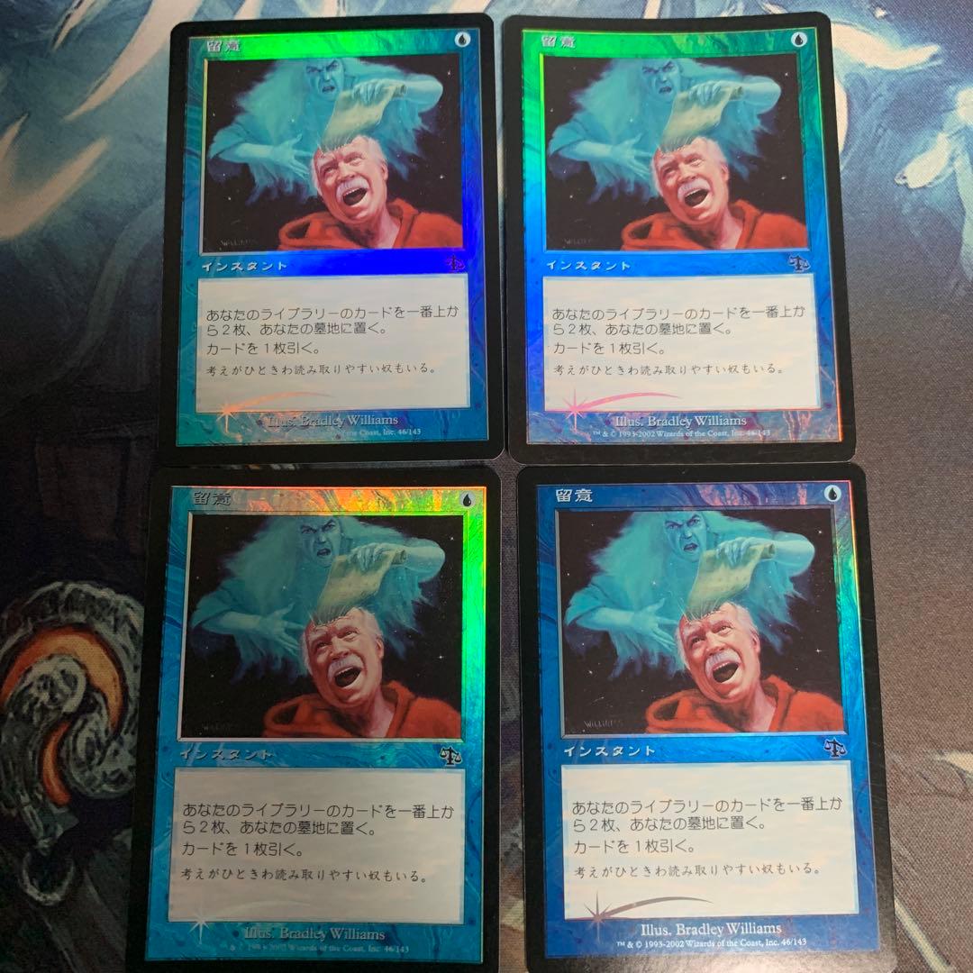 （山菜爺）留意　日本語foil4枚セット