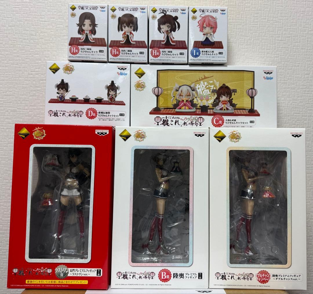 艦これ一番くじ　桃の節句　フィギュア9点セット
