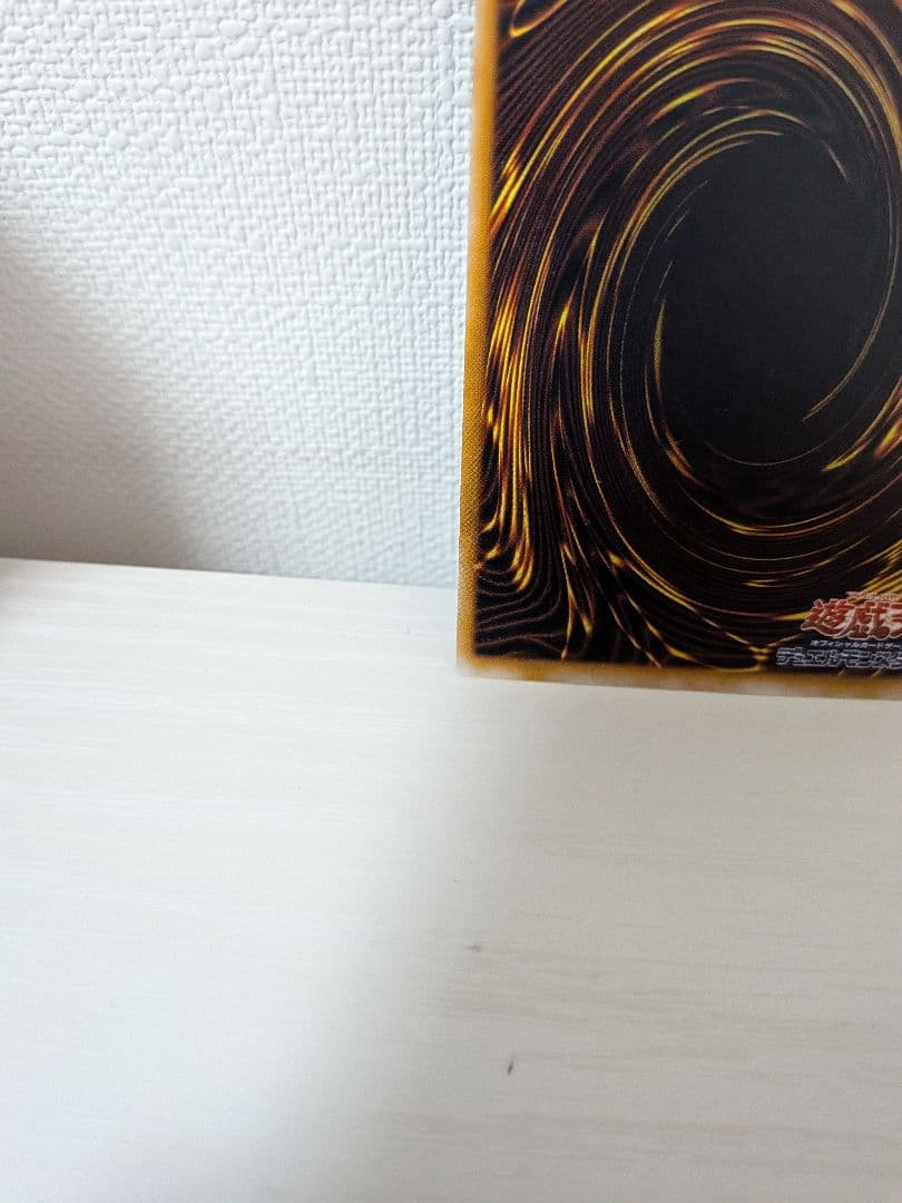 ヨッシー　美品〜極美品　サウザンド・アイズ・サクリファイス　レリーフ遊戯王