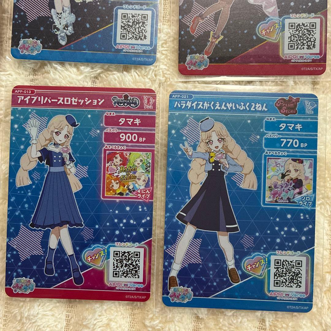 ちゃ様