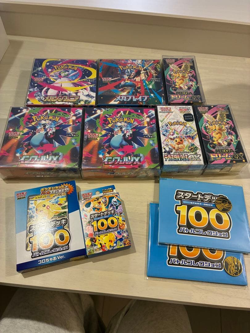 ポケモンカードゲームBOX未開封　シュリンク付きセット