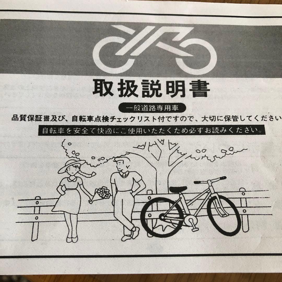年末お値引き　引取り限定　レックス3輪シティサイクル グレー　20/16