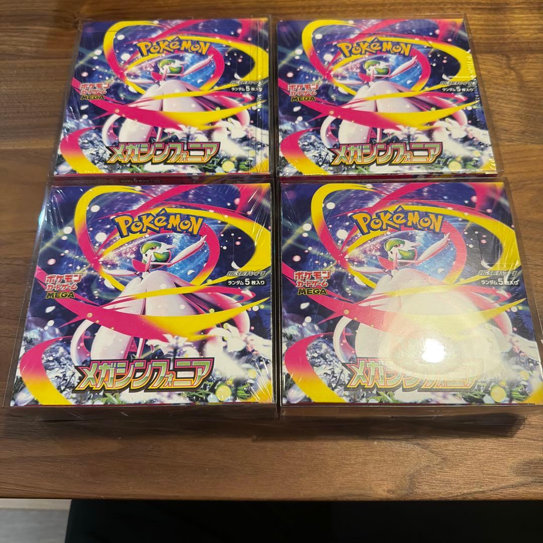 新品未開封.シュリンク、硬質ケース付き:ポケモンカード メガシンフォニア4BOX