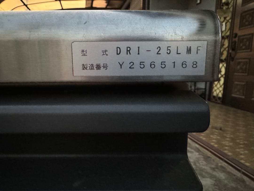 DAIWA 製氷機　DRI-25LMF 直接引き取りをお願いします！