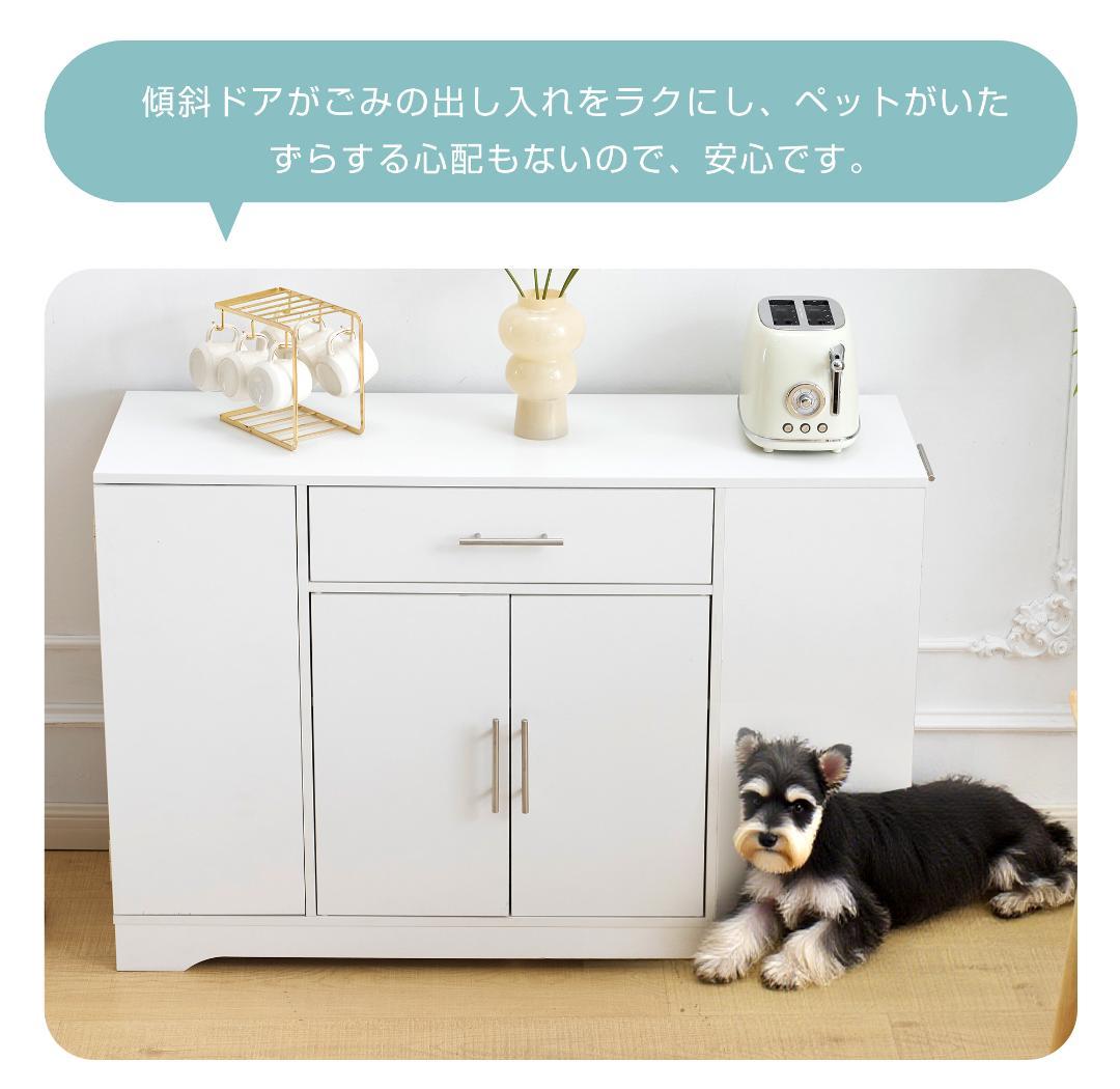 キャビネット　省スペース　キッチン収納　おしゃれ　ロータイプ　WHITE