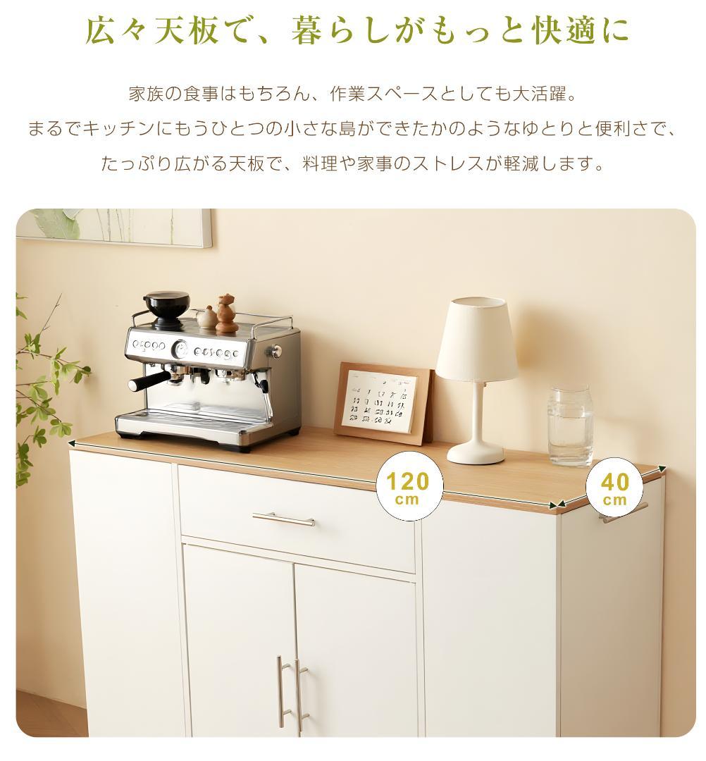 キャビネット　省スペース　キッチン収納　おしゃれ　ロータイプ　WHITE