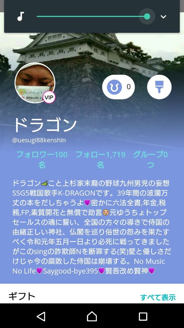 上杉家家訓