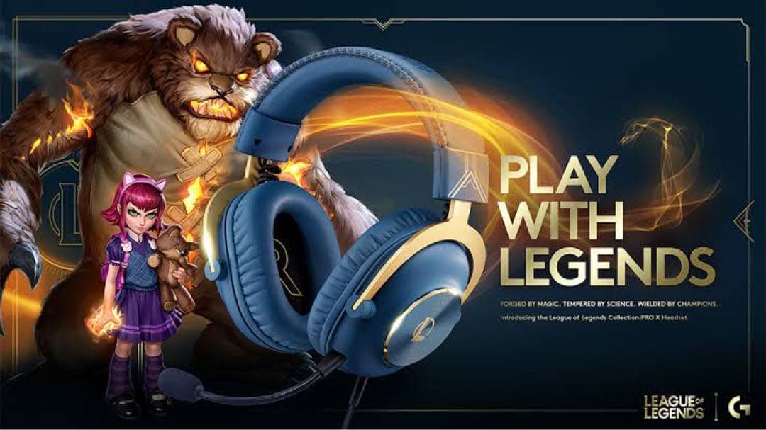 Logicool PRO X League_of_Legendsモデル【レア】